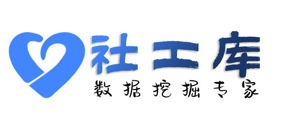 可信的查询某人手机号并定位找人